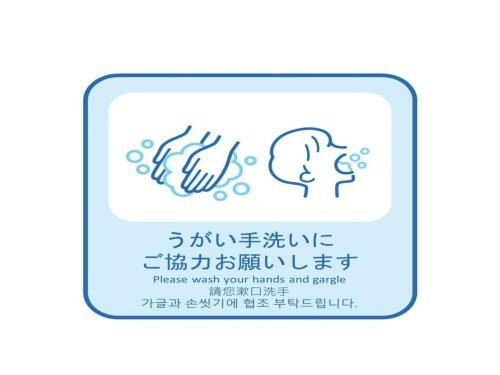 Onomichi Kokusai Hotel - Vacation Stay 87047v