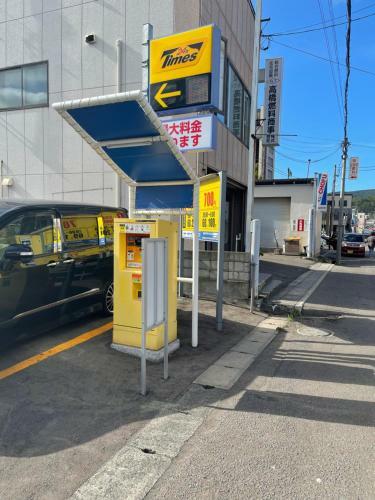 Hostal City Otaru