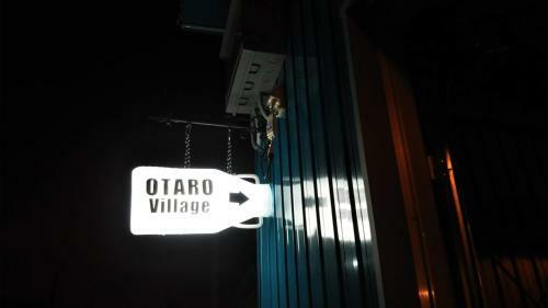 Hostal Otaru Village - Vacation Stay 84257