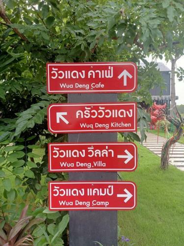 Bed & Breakfast Wuadaeng Villa