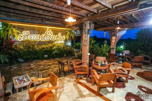 Villa Huen San Fang Hotel ?????????????????