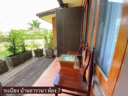 Bed & Breakfast Baan Tarn Wana - ??????????