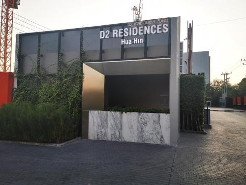 Apartamento D2 Residences Huahin ????????????????????????