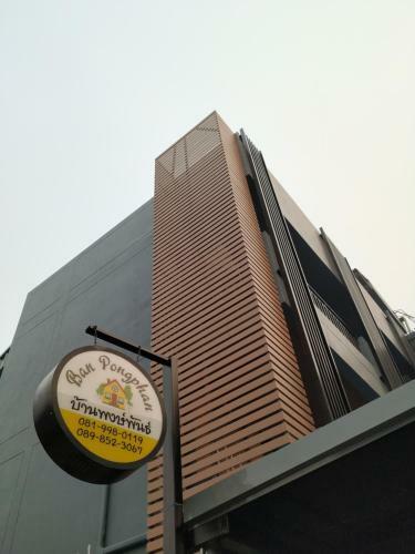 Apartamento Ban Pongphan