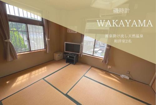 Hotel Isodokei