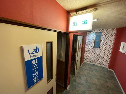 Hotel Isodokei