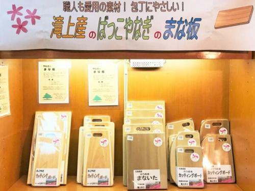 Takinoue Hotel Keikoku - Vacation Stay 32408v