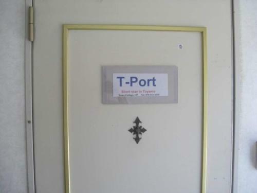 Apartamento T-port - Vacation Stay 12336