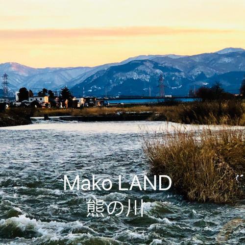 ??????? Mako Land
