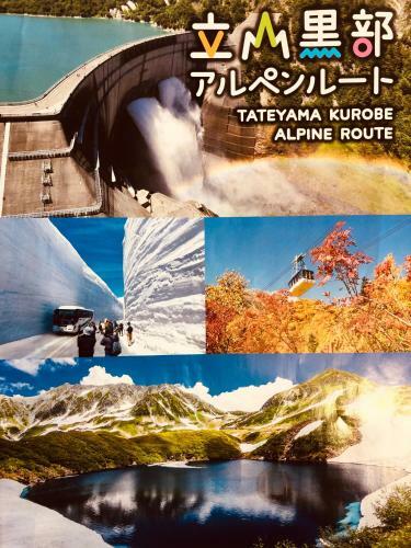 ??????? Mako Land