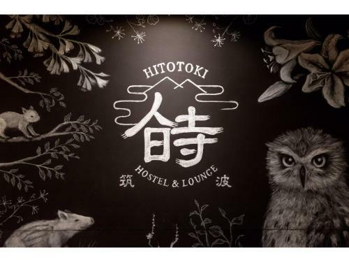 Hostal Kyu Kobayashitei Hitotoki - Vacation Stay 12647