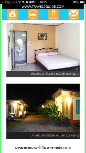 Hostal ???????????? ??????? ???????