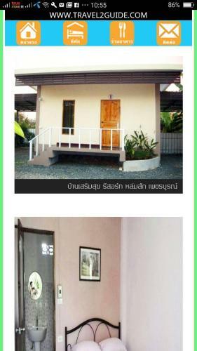 Hostal ???????????? ??????? ???????