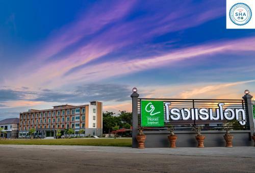 O2 Hotel Lopburi