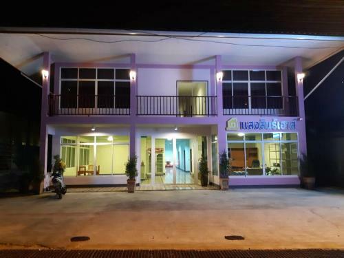 Albergue ?????????????? Shangsin House