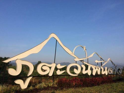 Hostal Phutawan Pundao