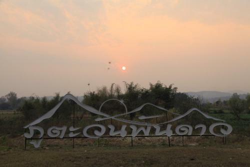 Hostal Phutawan Pundao