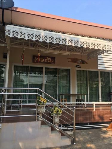 Baanjergun-??????????