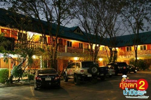Hotel ?????? ?????????????