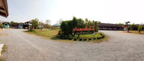 Hostal Baan Suan Chiva Saran