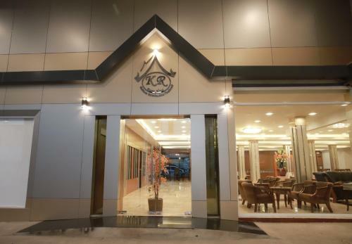 ??????????? ?????? Korat Hotel - Sha Plus