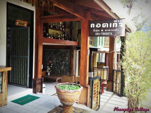 Hostal Phang-nga Cottage