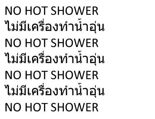 Hostal U-sa-by House