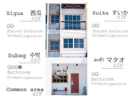 Ma-ta� ??? Caf� & Hostel