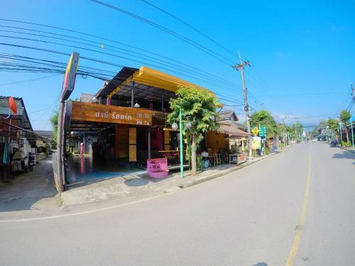 Hotel Payi Resort