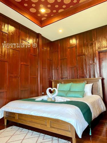 Hostal ???????????