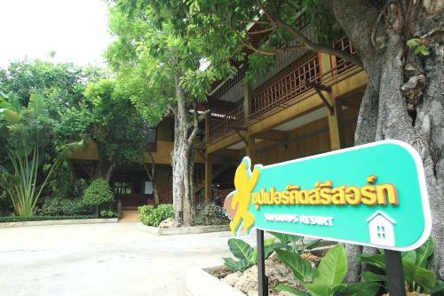 Posada Superkids Resort