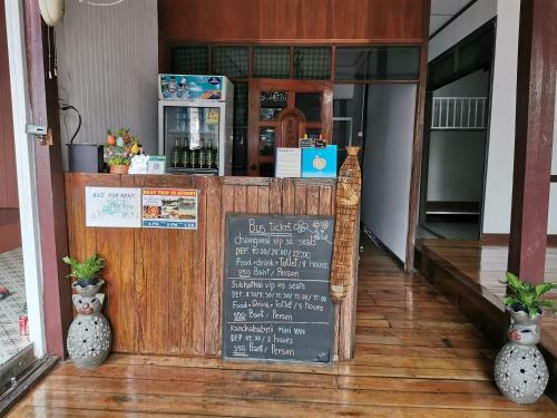 Hostal Chanida Home