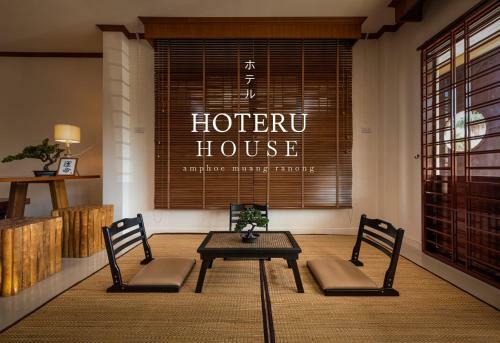 Villa Hoteru House Ranong 2 - ?????? ?????? ?????