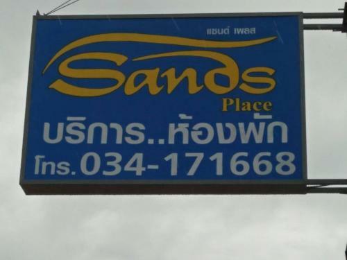 Aparthotel Sands Place Apartment And Hotel