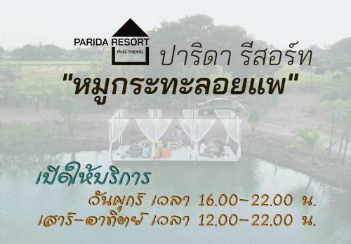 Hotel Parida Resort