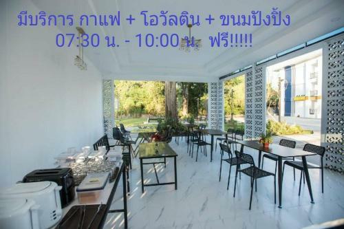 Hotel ?????????????