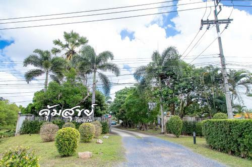 Hotel Khum Suk Resort