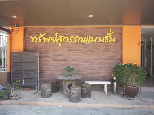 Hostal Sab Suwarn Mansion