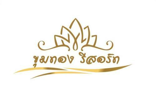 Hostal Khum Thong Resort