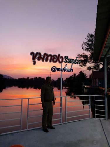 Hostal Khum Thong Resort