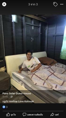 Bed & Breakfast Pano Solar Guest House (???? ????? ????????? )