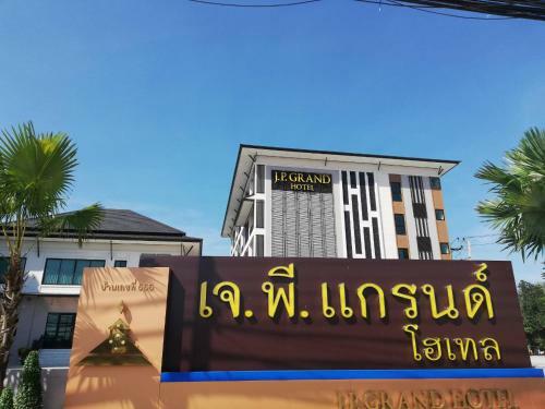 J.p.grand Hotel