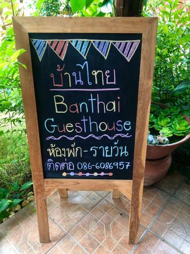 Hostal Banthai Guesthouse