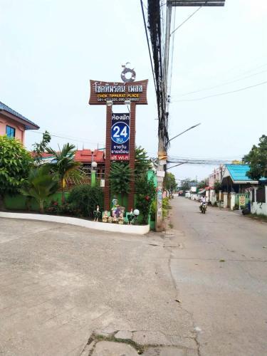Hotel Oyo 75399 Choktipparat Place