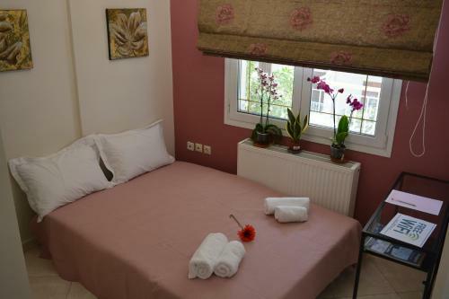 Apartamento Marys House