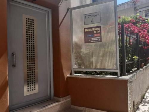 Apartamento Makis Rooms B