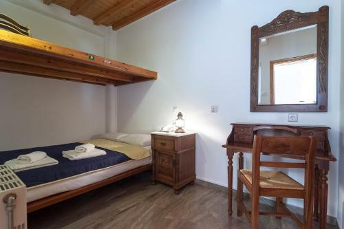 Apartamento Fanari Studios