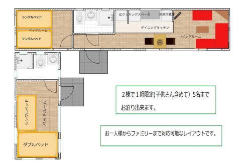 Sesoko Terrace?????????????,??????2?????????????