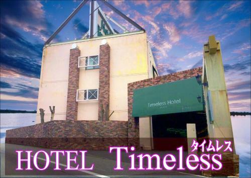 Hotel ??? ????? ?? ?????????