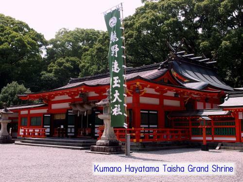 Hostal Fukuroku